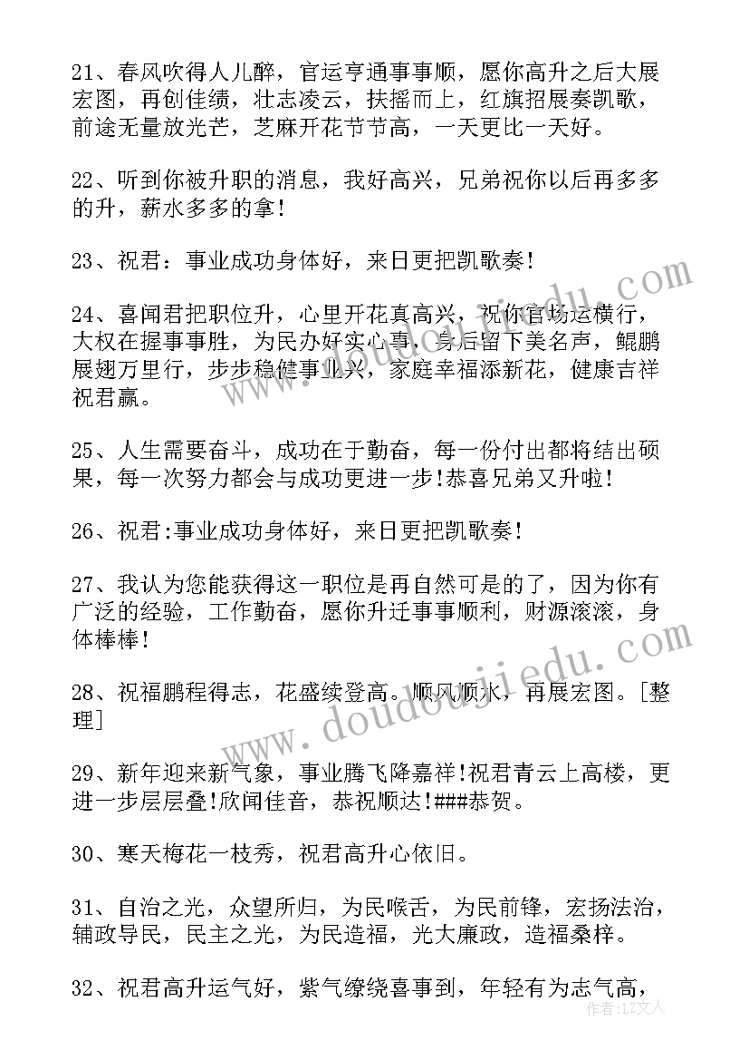 小学四年班级德育工作计划表(汇总10篇)