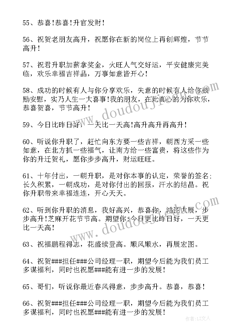 小学四年班级德育工作计划表(汇总10篇)