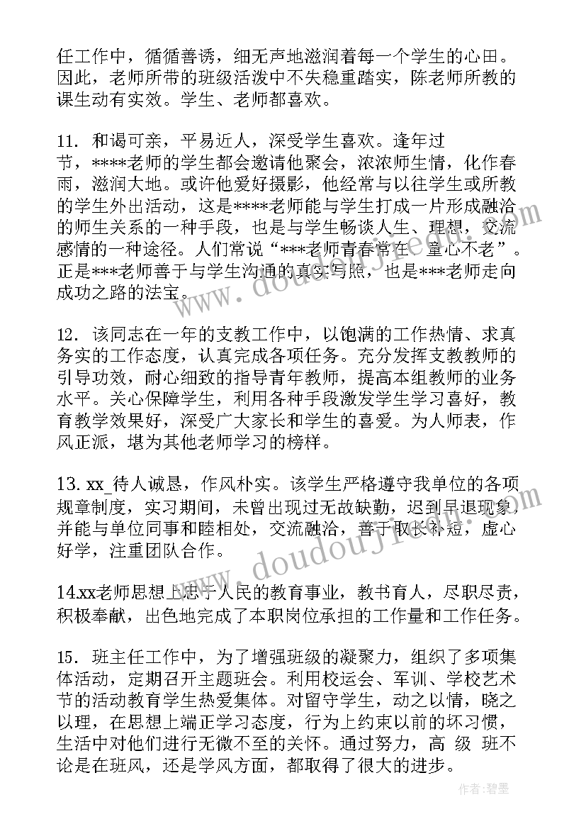 2023年能力提升年工作开展情况 能力提升培训工作总结(优质6篇)