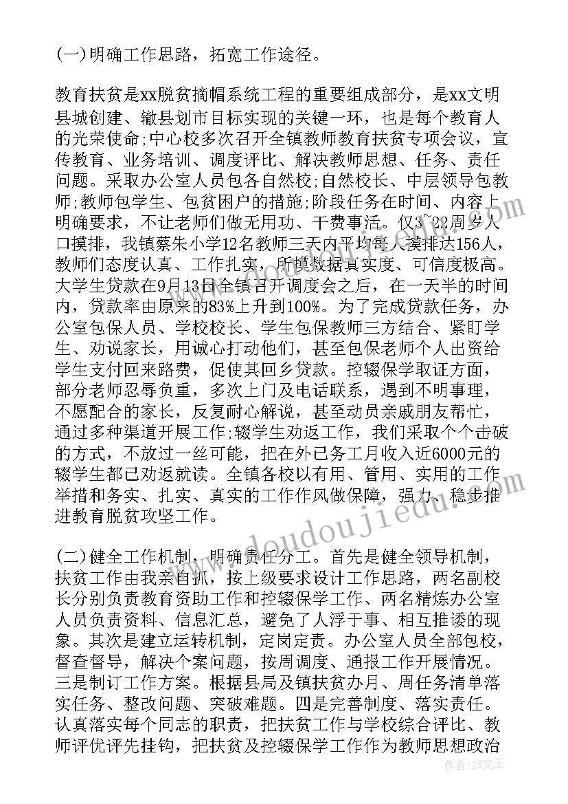 最新八年级上音乐天路的教学反思(精选5篇)