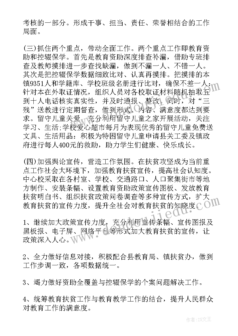 最新八年级上音乐天路的教学反思(精选5篇)