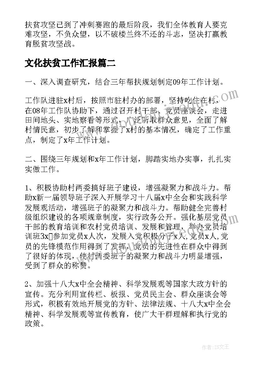 最新八年级上音乐天路的教学反思(精选5篇)