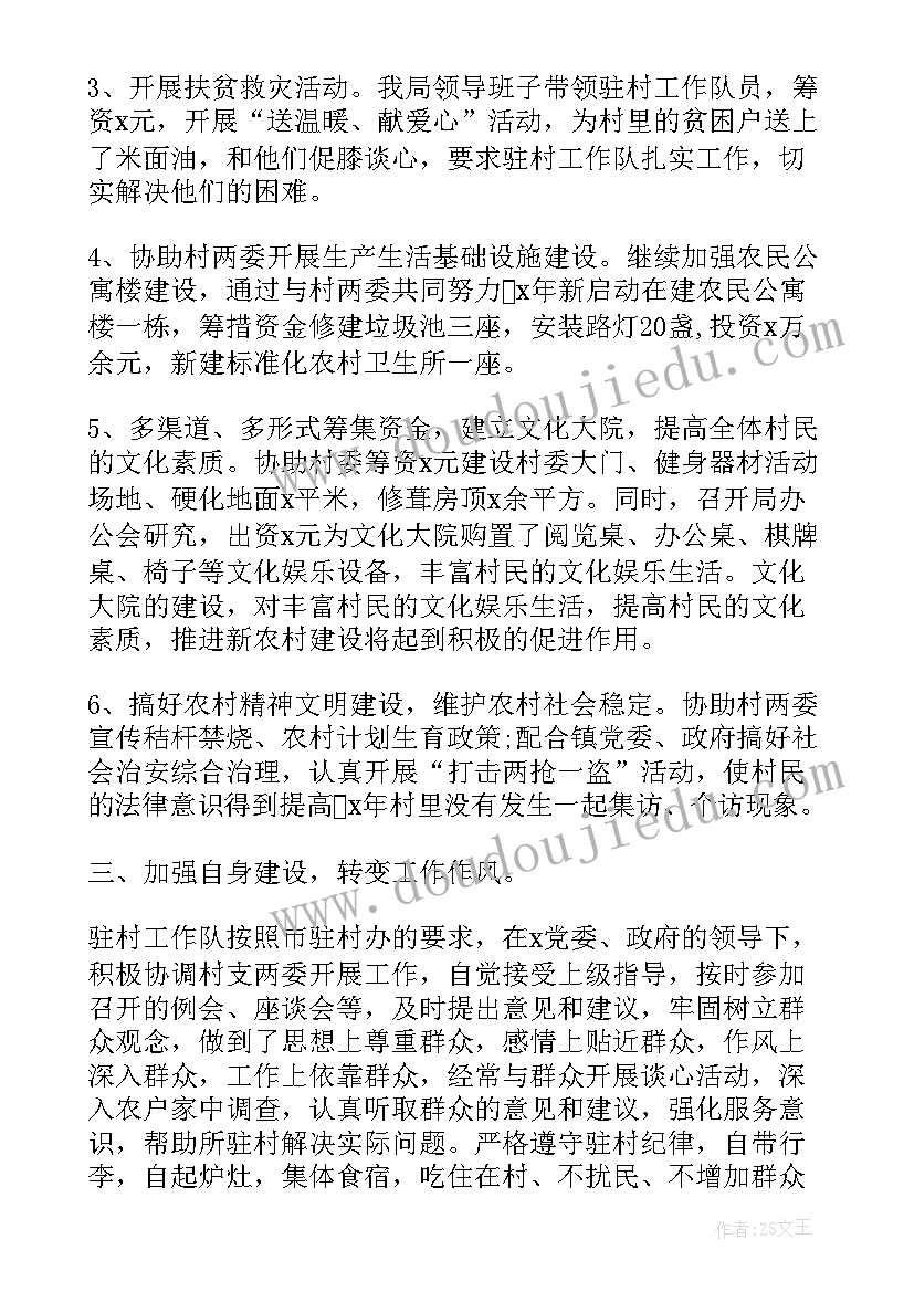 最新八年级上音乐天路的教学反思(精选5篇)