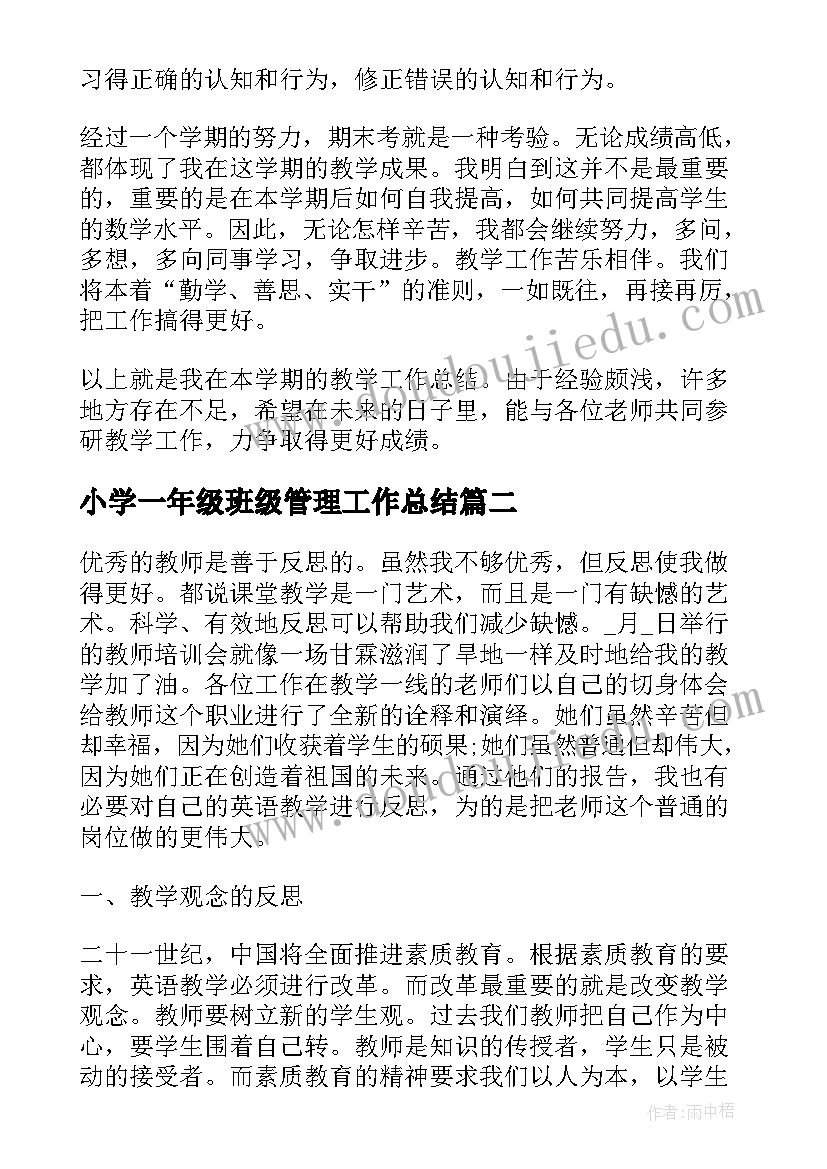 圣诞节活动游戏方案(通用5篇)