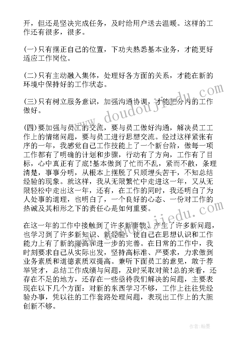 最新我的父亲心得体会 我的父亲母亲观看心得体会(汇总5篇)