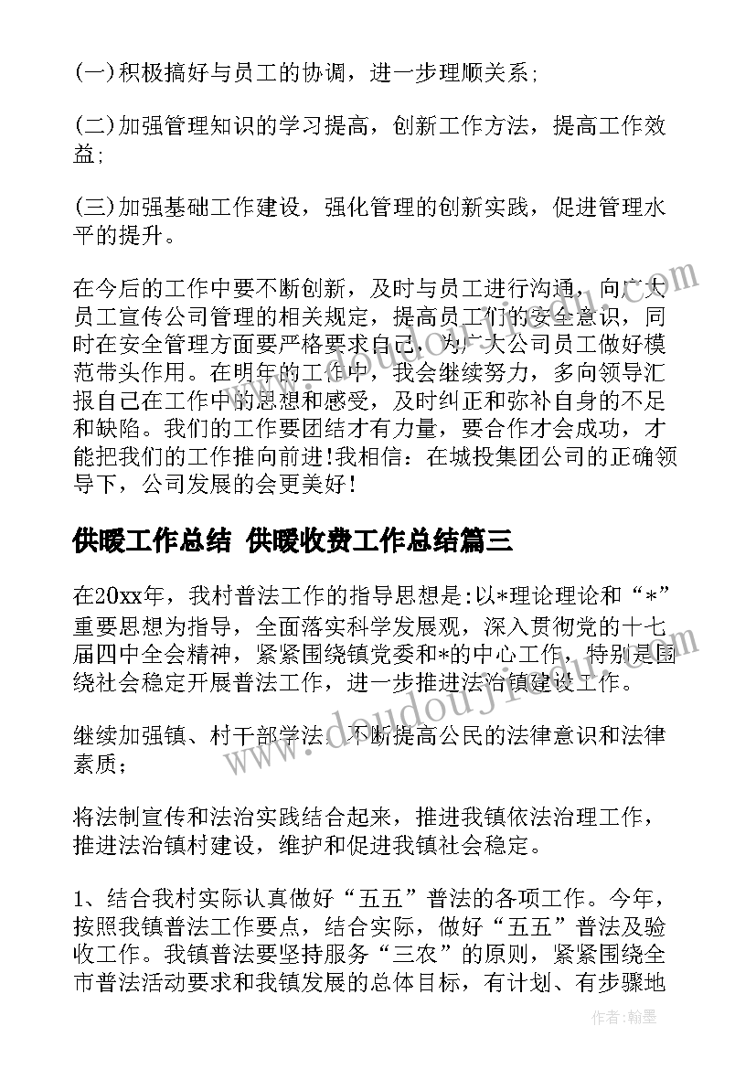 最新我的父亲心得体会 我的父亲母亲观看心得体会(汇总5篇)