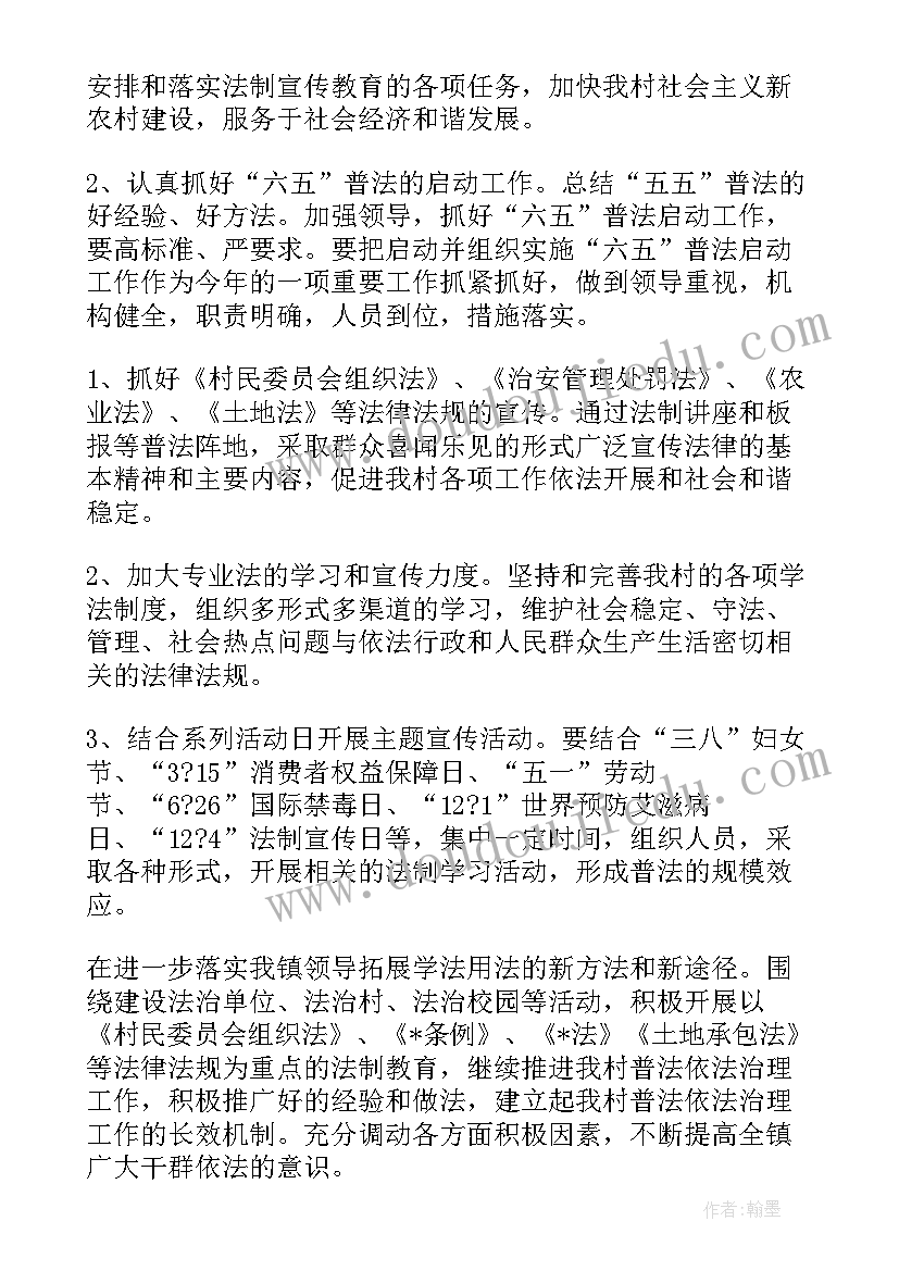 最新我的父亲心得体会 我的父亲母亲观看心得体会(汇总5篇)