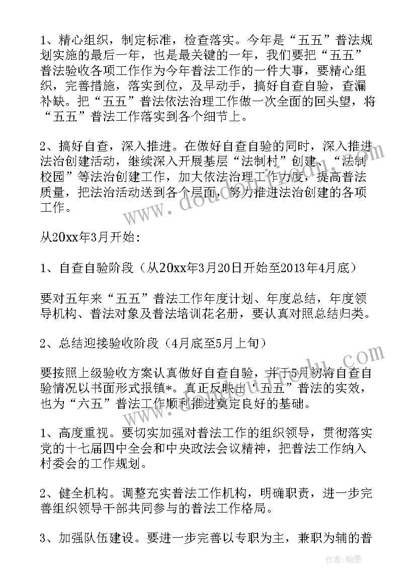 最新我的父亲心得体会 我的父亲母亲观看心得体会(汇总5篇)