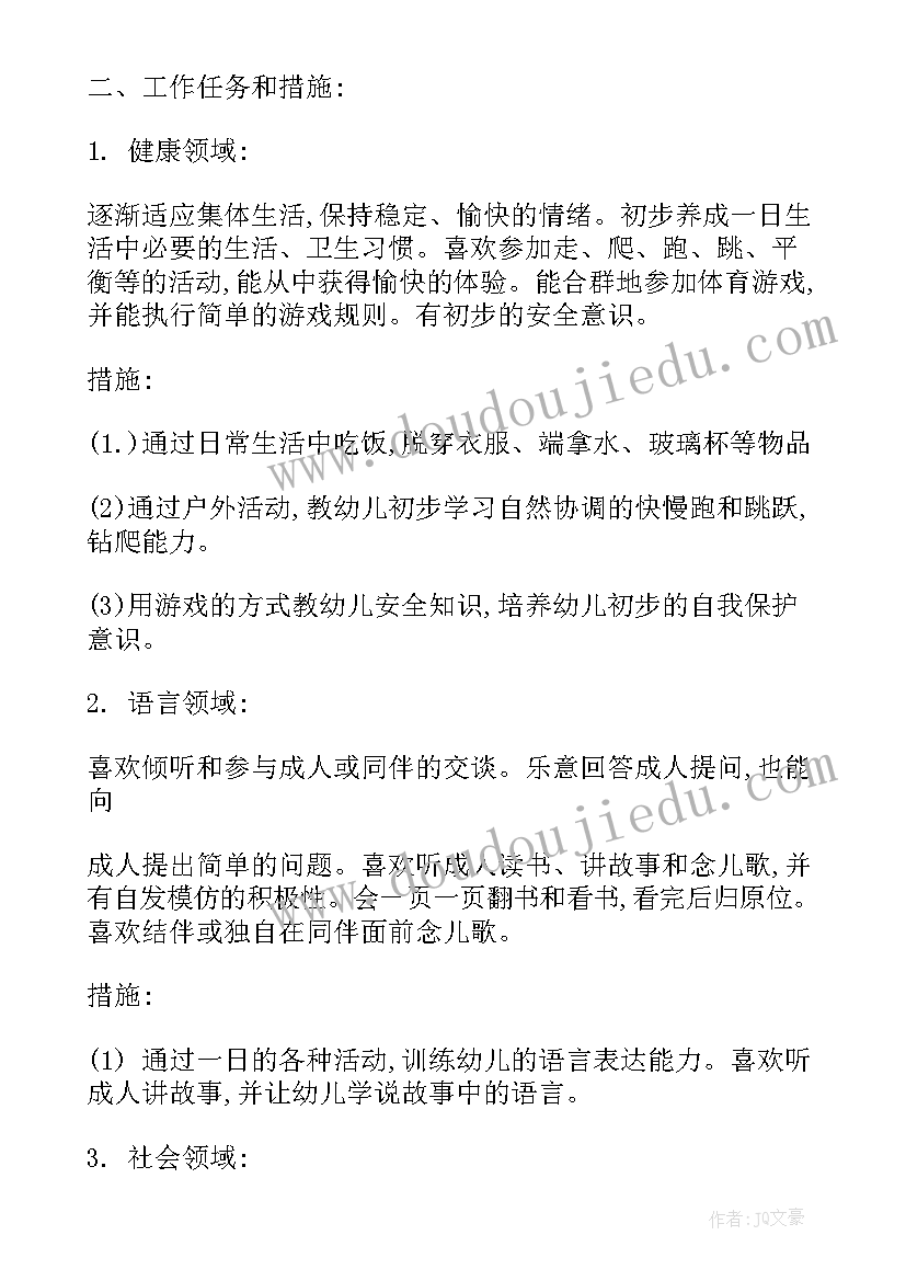 微信个性签名人生感悟 人生感悟的个性签名(优质6篇)