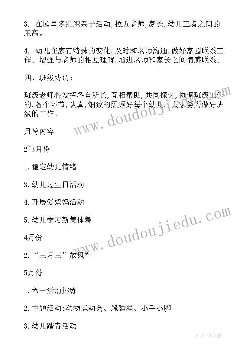 微信个性签名人生感悟 人生感悟的个性签名(优质6篇)