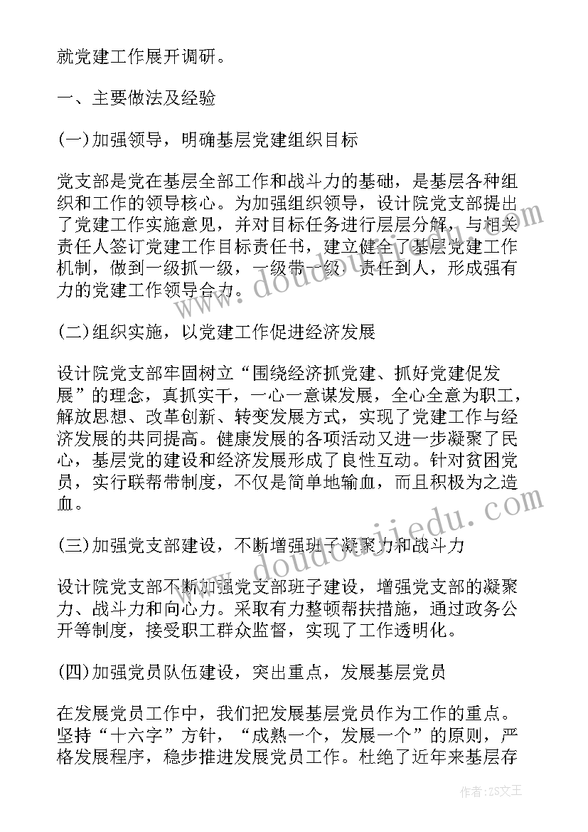 2023年高中历史课教学反思(大全5篇)