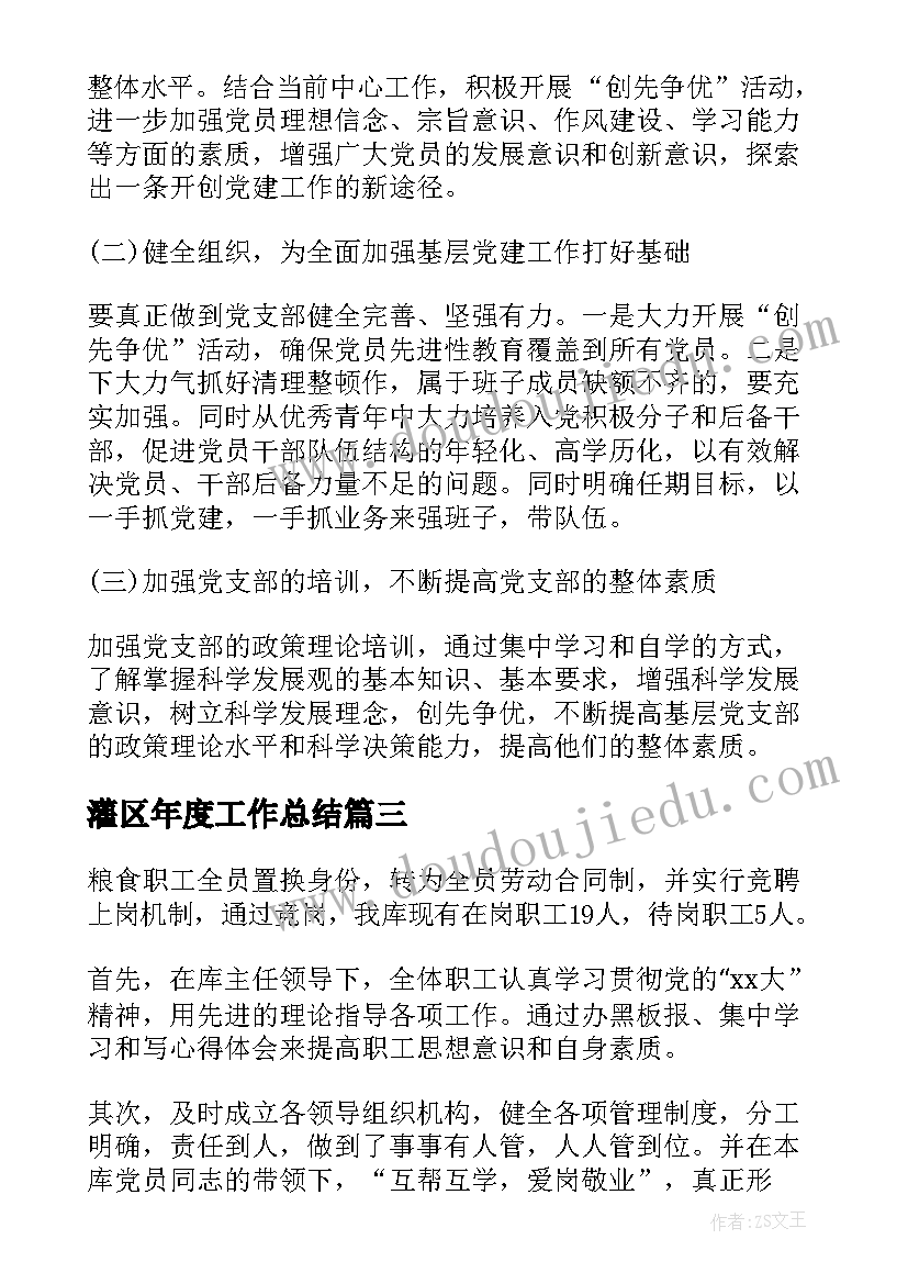 2023年高中历史课教学反思(大全5篇)