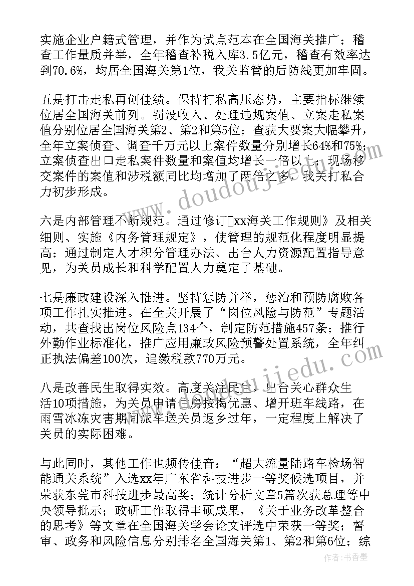 销售励志的句子金秋九月 销售励志语录(汇总6篇)