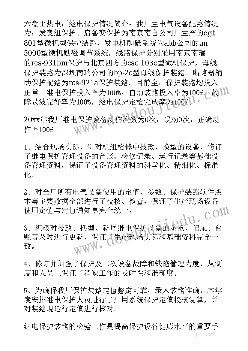 2023年五年级北师大版数学 北师大五年级数学教学反思(优质8篇)