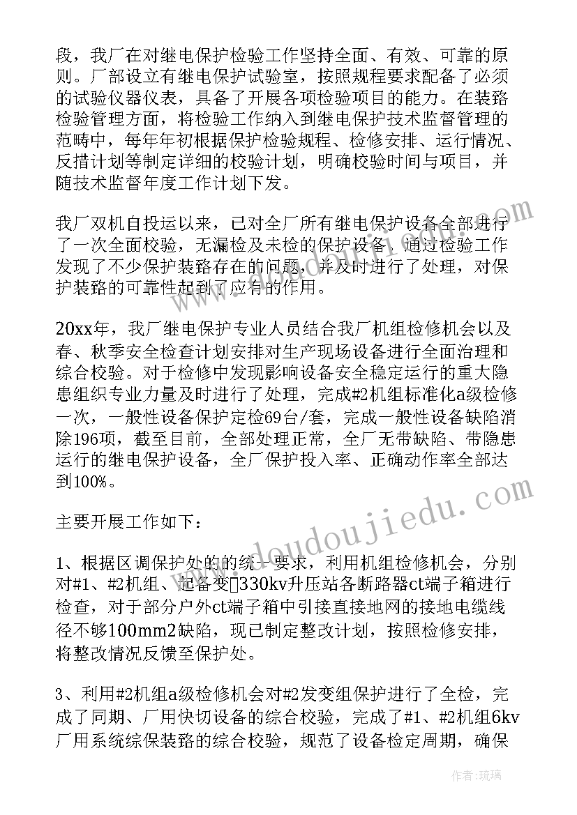 2023年五年级北师大版数学 北师大五年级数学教学反思(优质8篇)