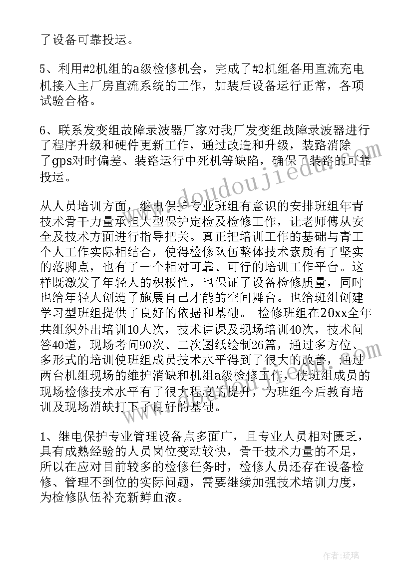 2023年五年级北师大版数学 北师大五年级数学教学反思(优质8篇)