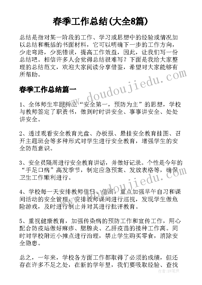 2023年课文邓稼先教学反思 邓稼先教学反思(优质5篇)