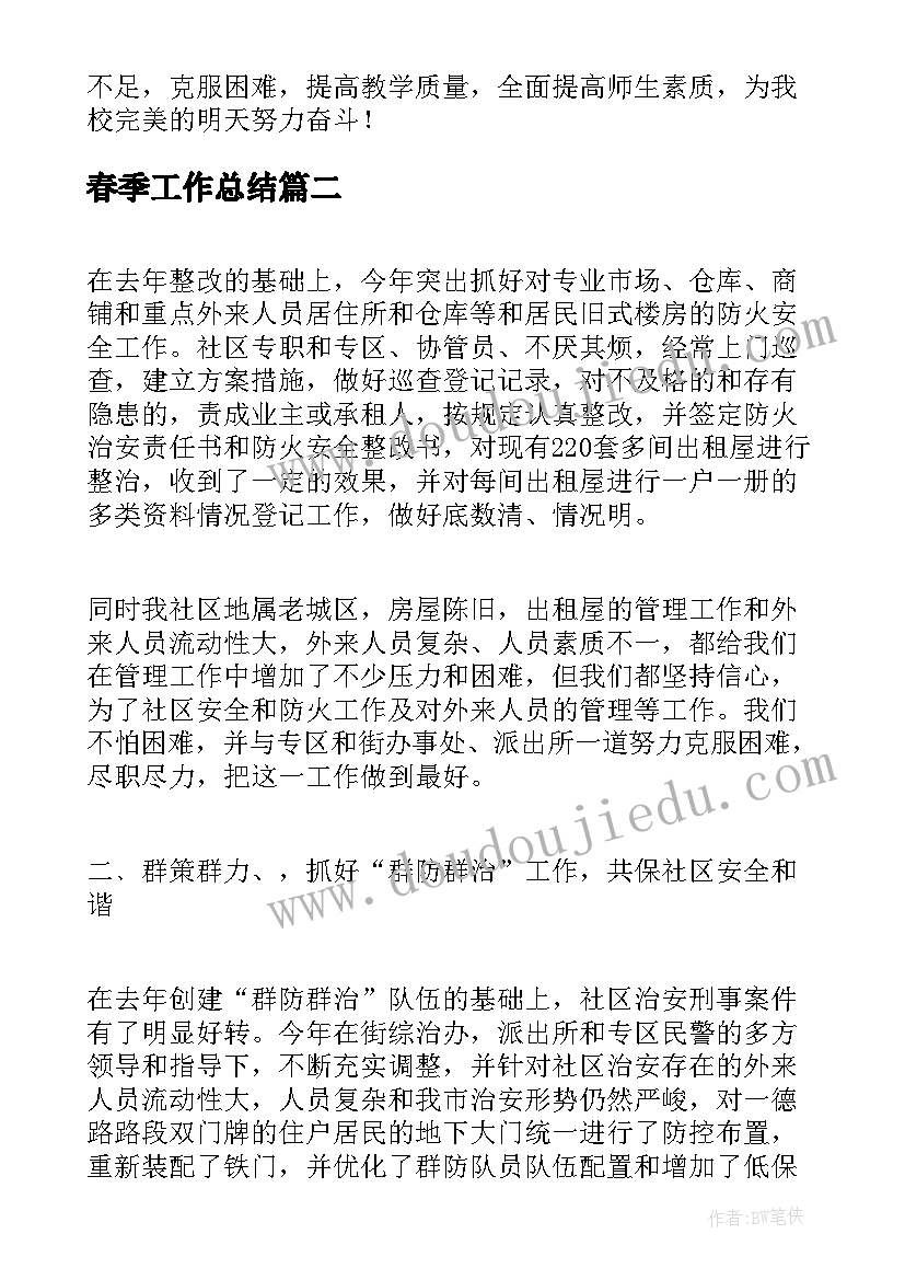 2023年课文邓稼先教学反思 邓稼先教学反思(优质5篇)