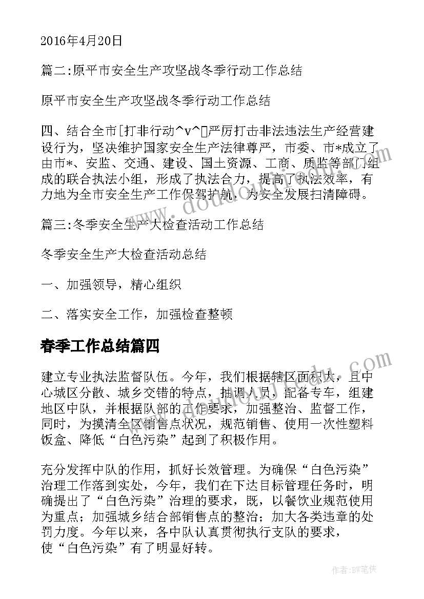 2023年课文邓稼先教学反思 邓稼先教学反思(优质5篇)