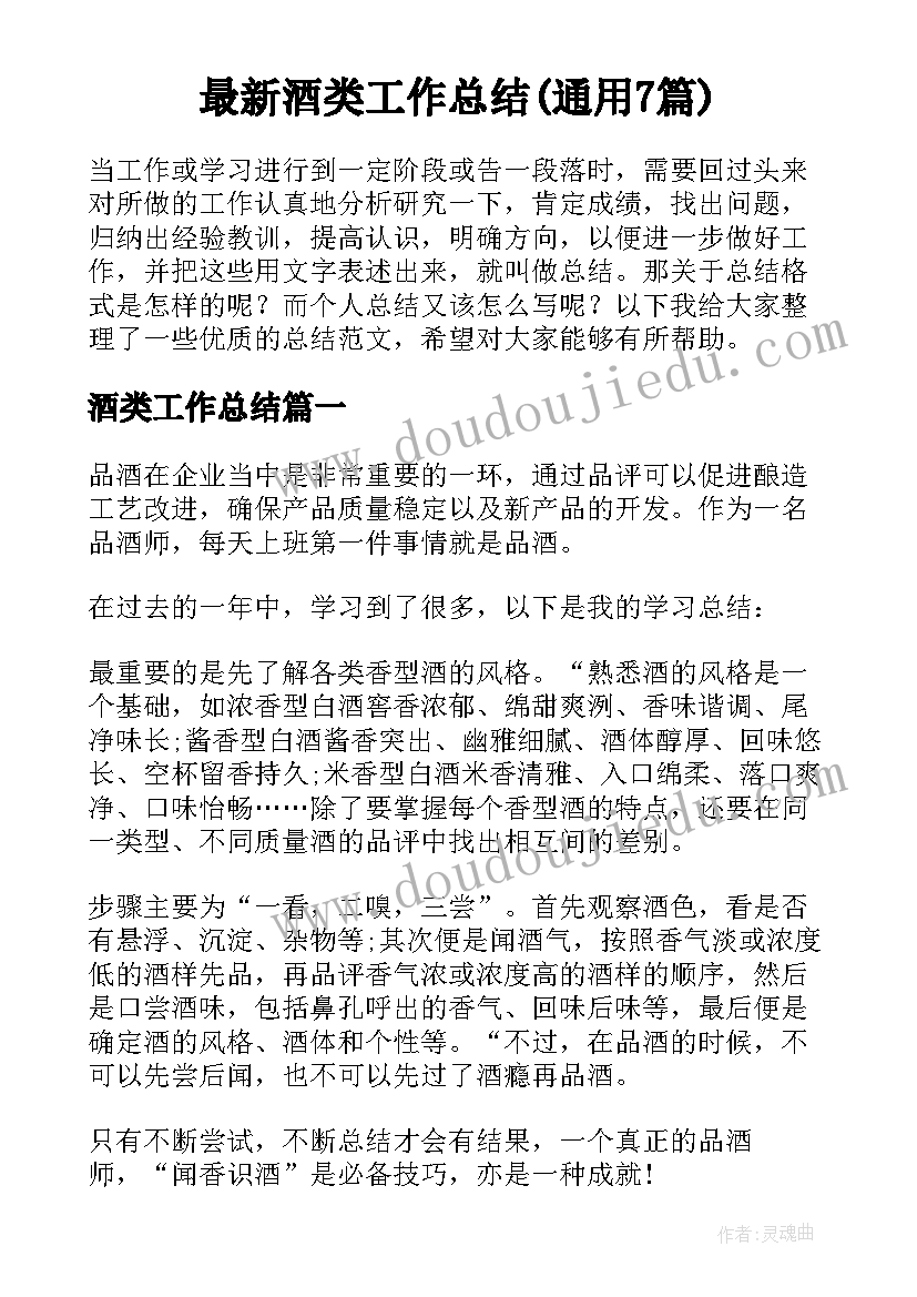 2023年给女朋友写检讨书认错 给女朋友检讨书(模板10篇)