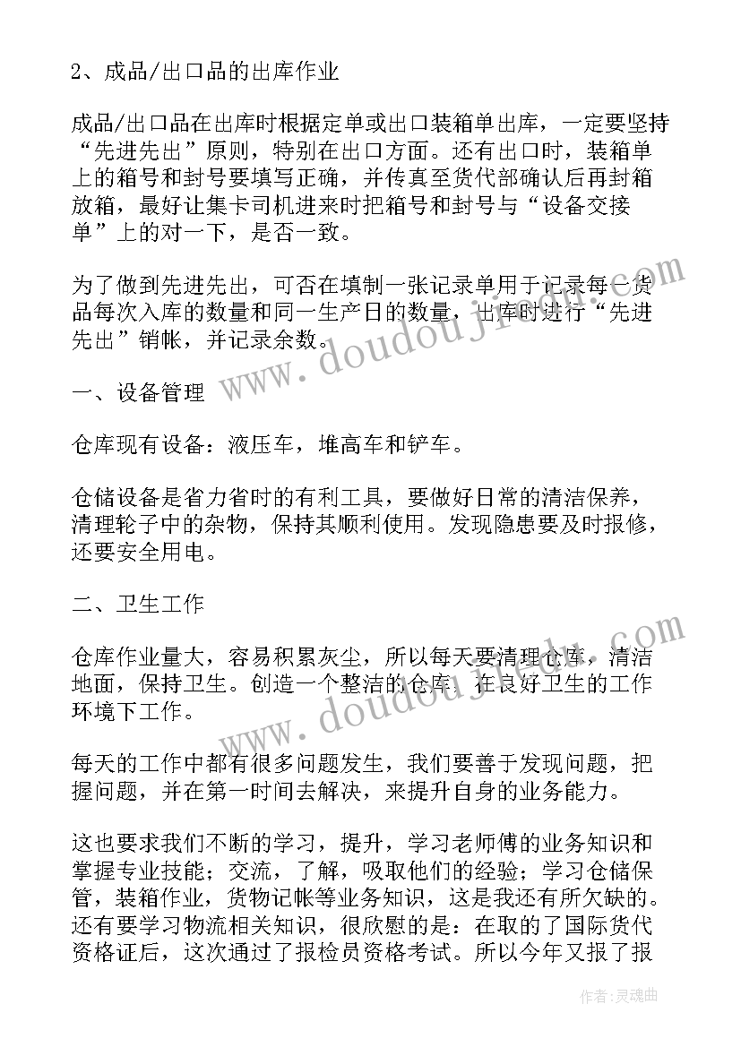 2023年给女朋友写检讨书认错 给女朋友检讨书(模板10篇)