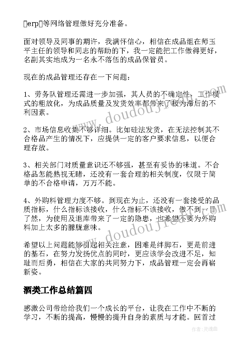 2023年给女朋友写检讨书认错 给女朋友检讨书(模板10篇)