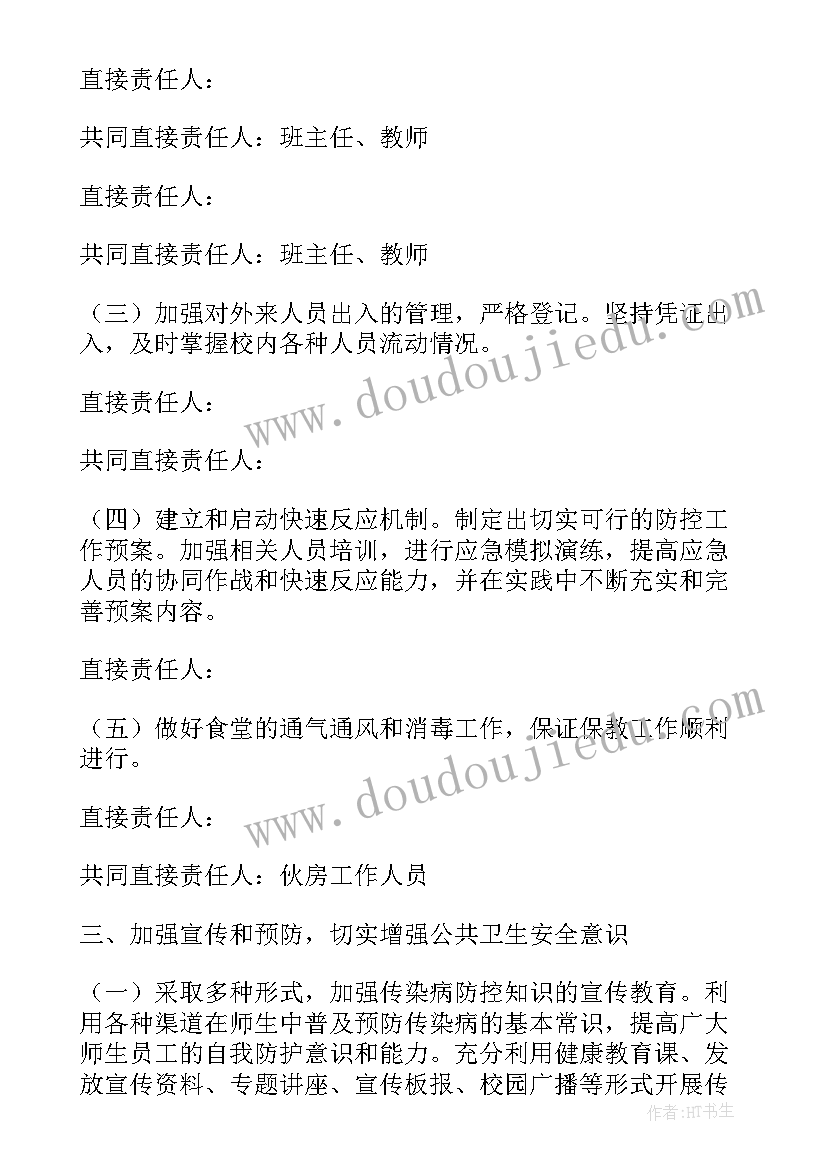 2023年人武整组工作总结报告 人武部工作总结(大全9篇)