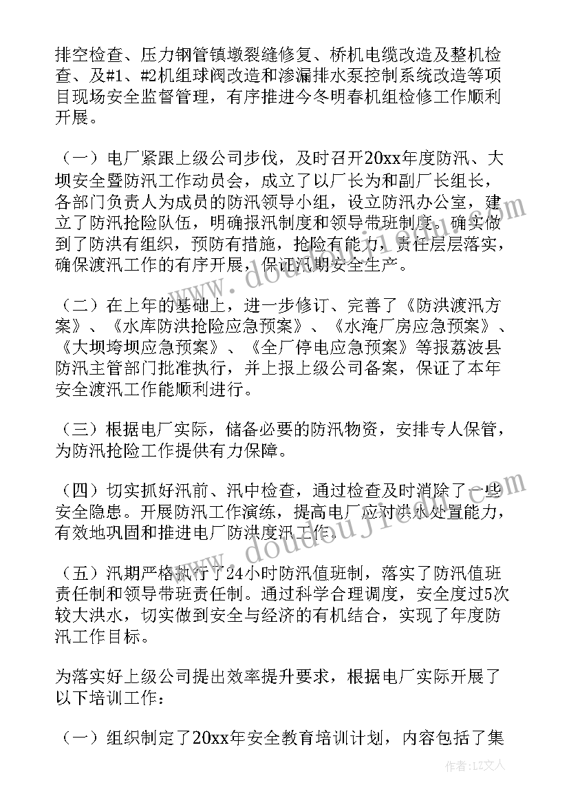 2023年三年级学期语文教学计划(实用7篇)