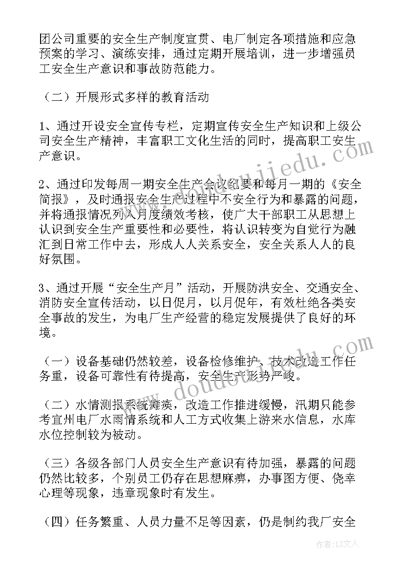 2023年三年级学期语文教学计划(实用7篇)