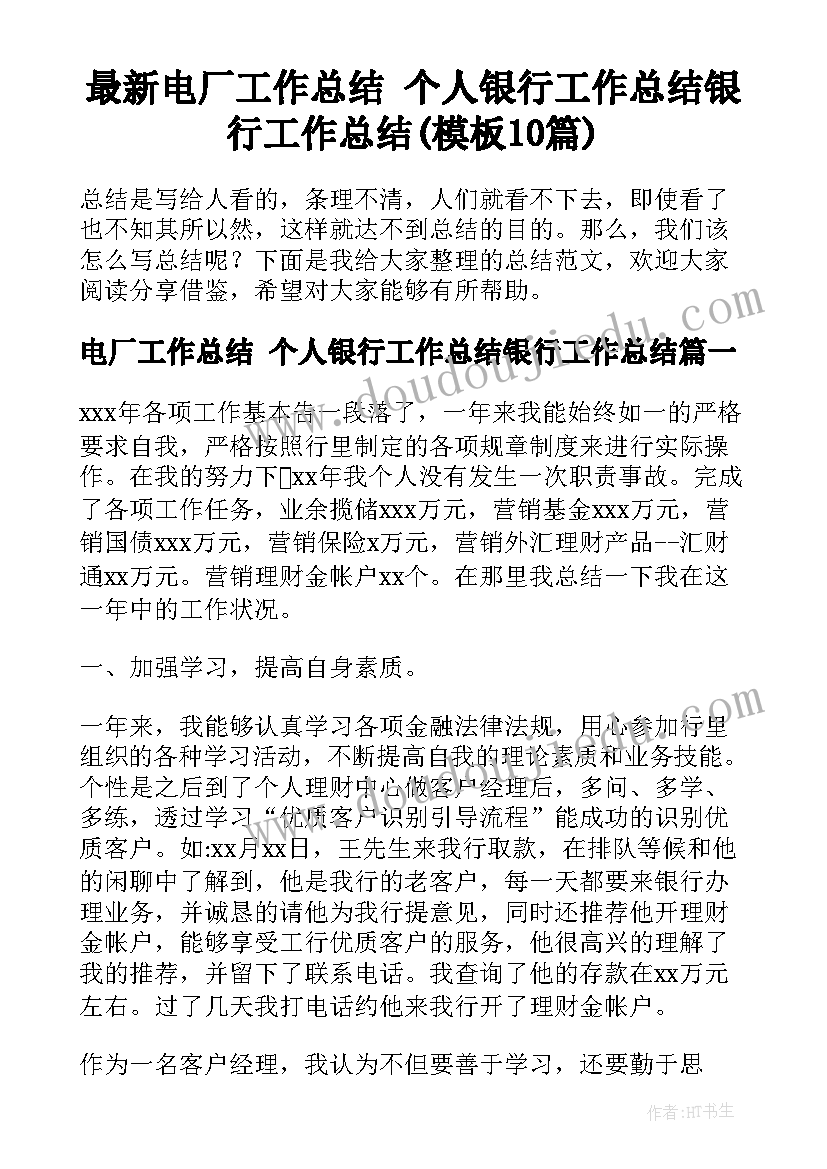 2023年房屋租赁合同长期租住 长期房屋租赁合同(精选5篇)