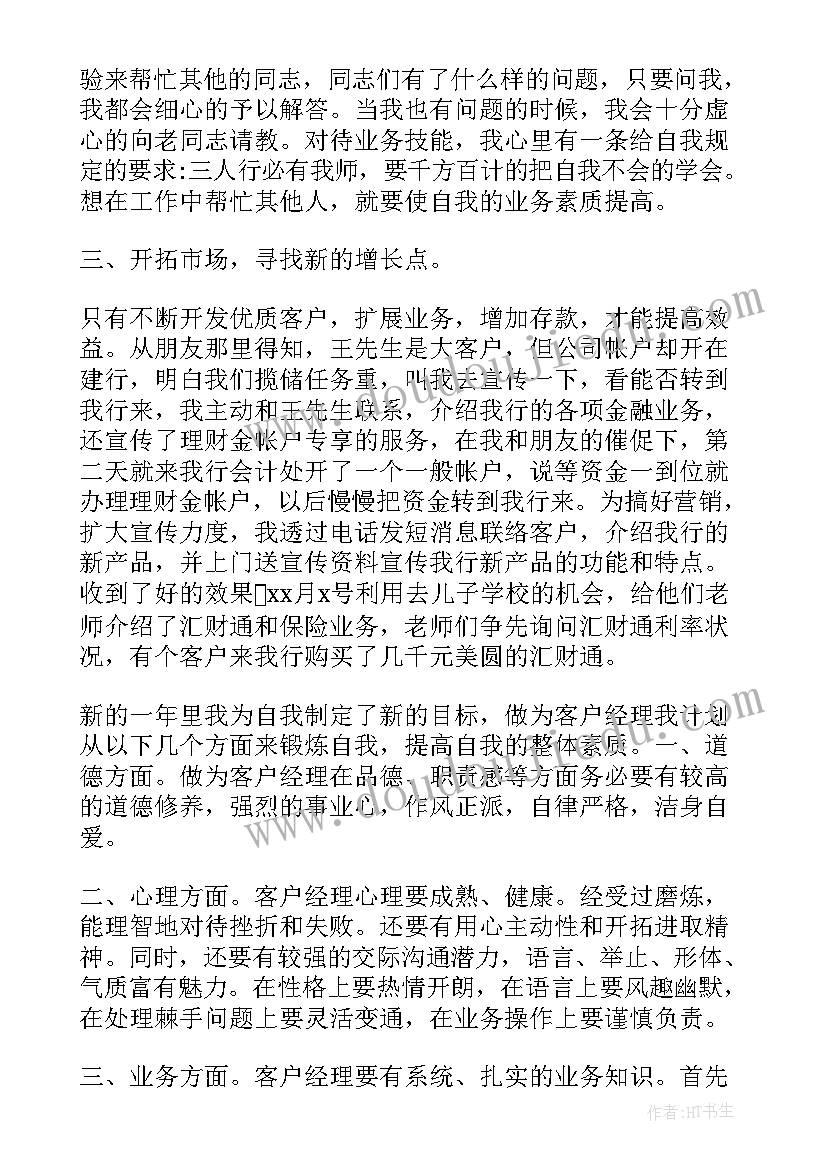 2023年房屋租赁合同长期租住 长期房屋租赁合同(精选5篇)