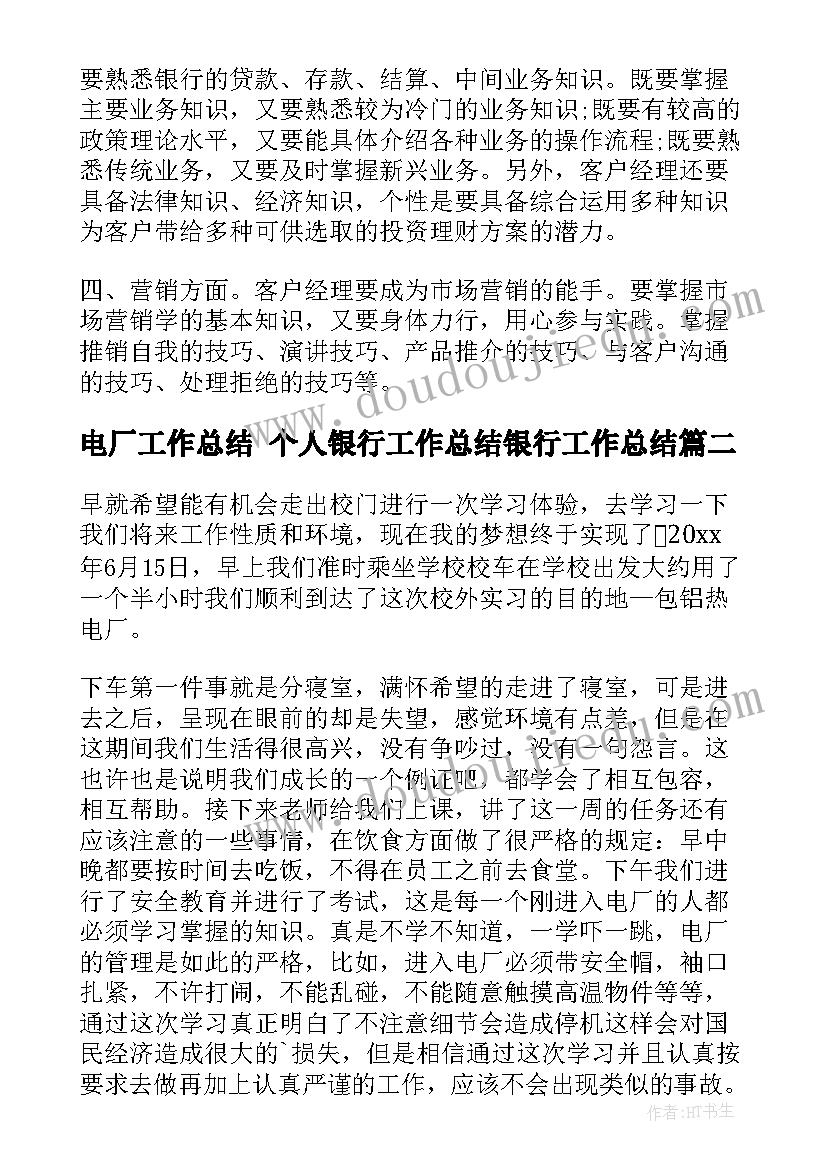 2023年房屋租赁合同长期租住 长期房屋租赁合同(精选5篇)