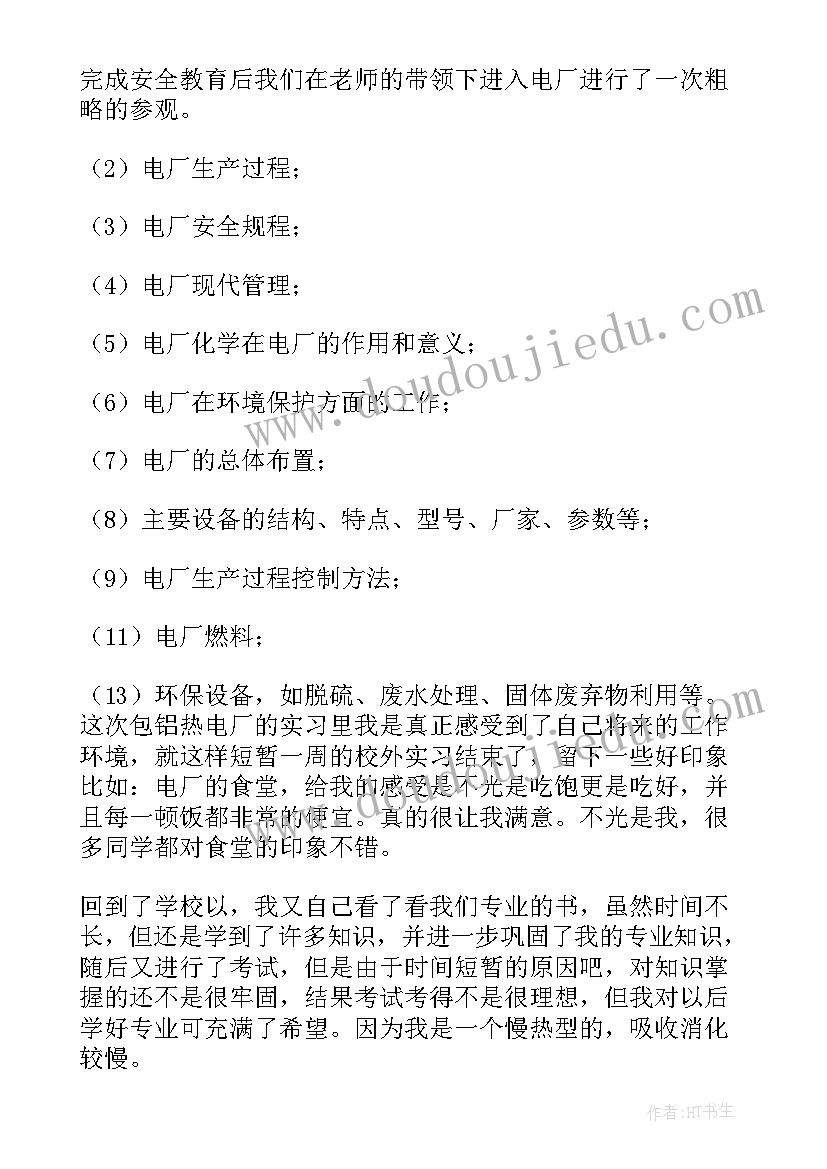 2023年房屋租赁合同长期租住 长期房屋租赁合同(精选5篇)