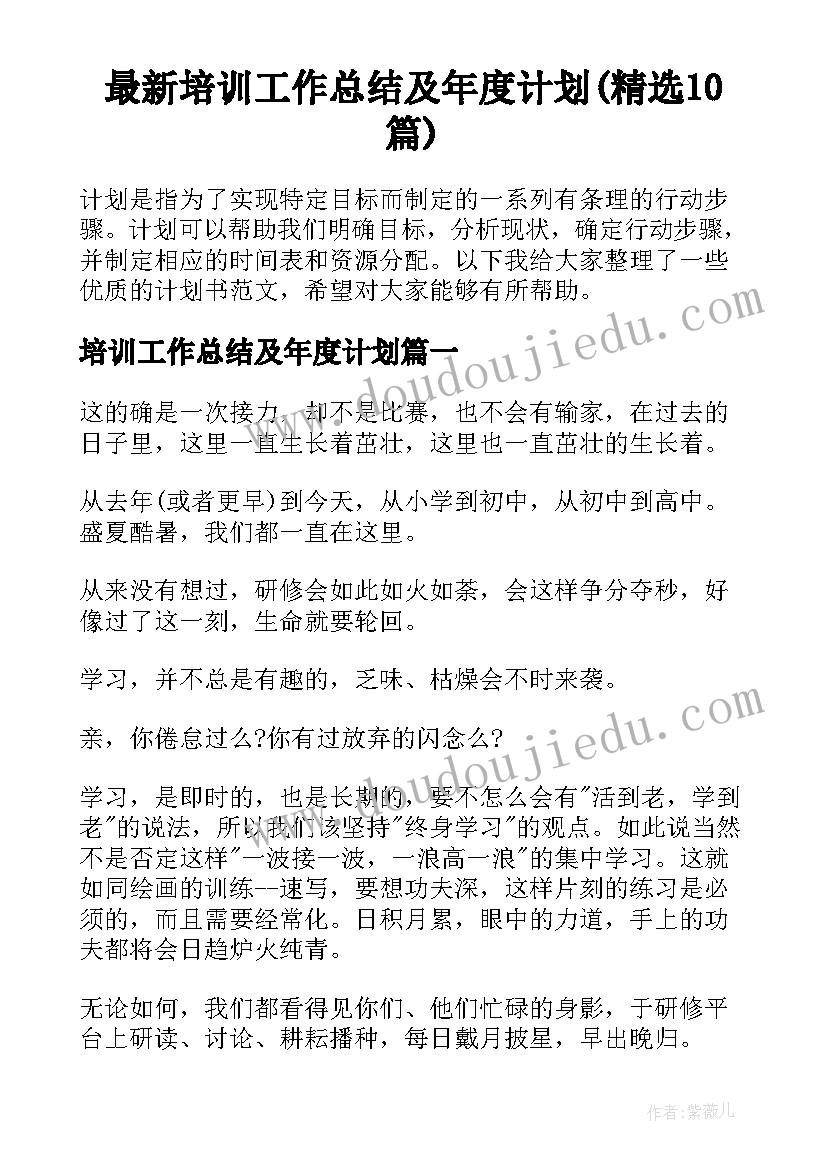 2023年大学生助学贷款贫困申请书 大学生贫困助学贷款申请书(精选5篇)