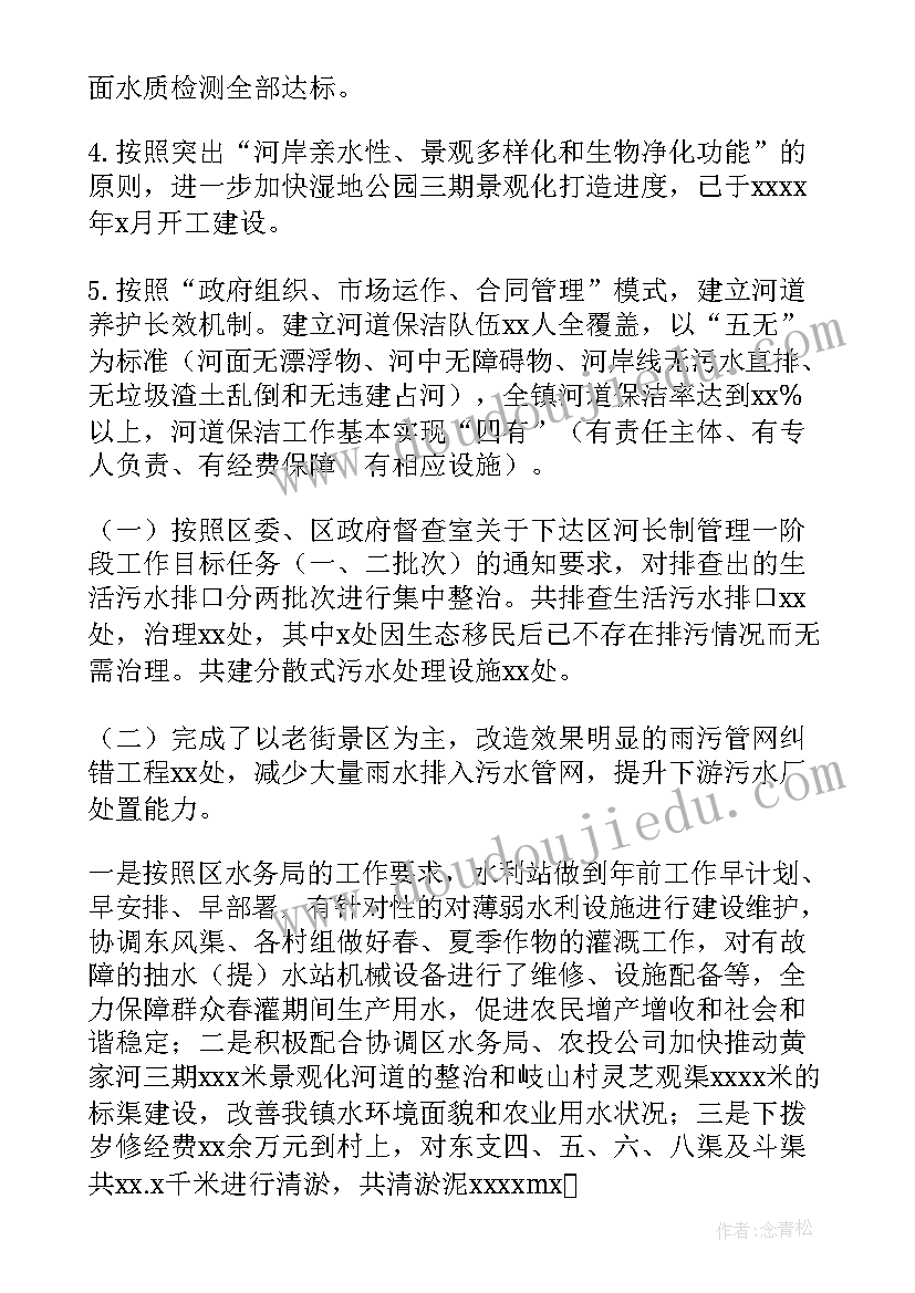 最新母爱的伟大读后感(优质10篇)