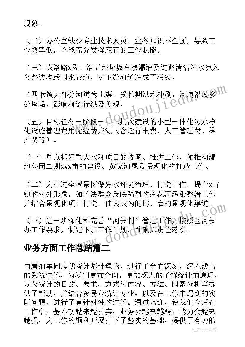 最新母爱的伟大读后感(优质10篇)