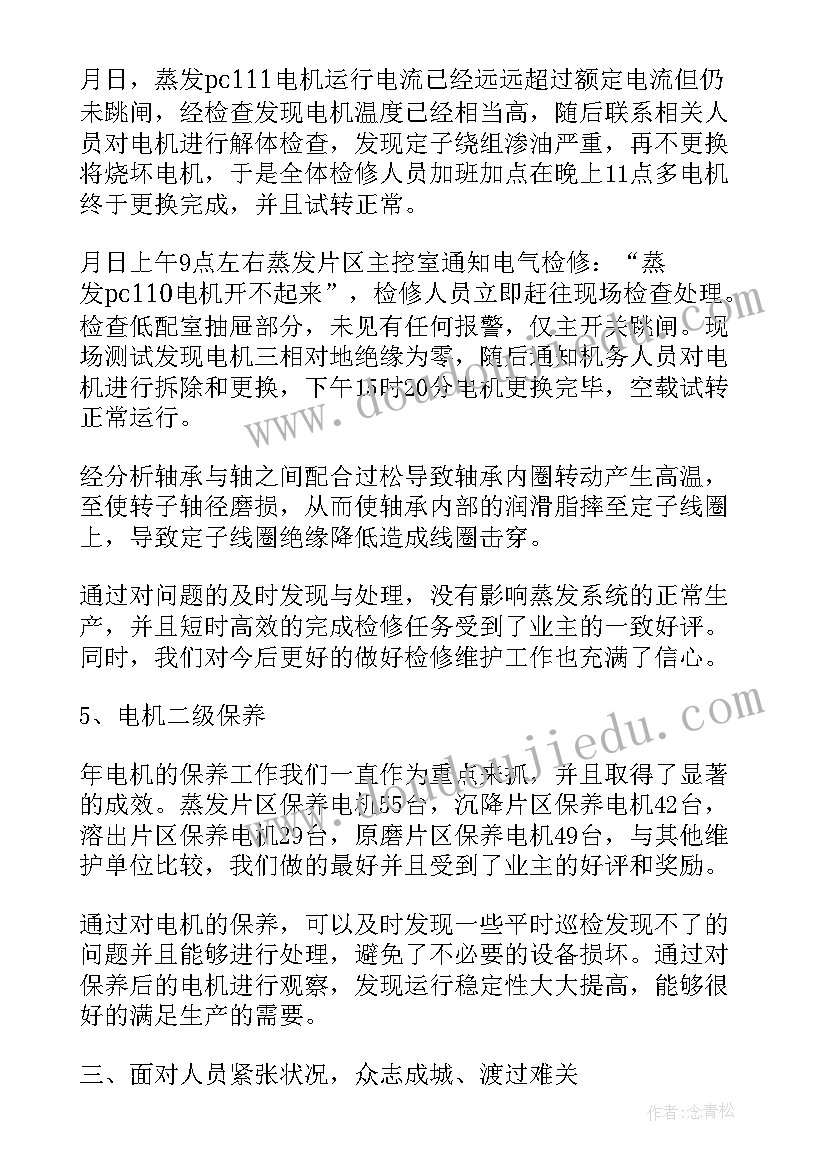 最新整数除以分数教学反思教学反思(模板5篇)