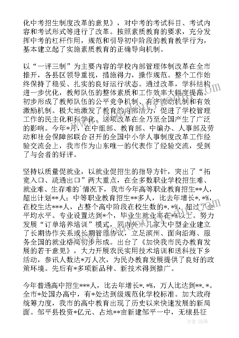 最新申报助攻工作总结 申报助理馆员工作总结(实用9篇)