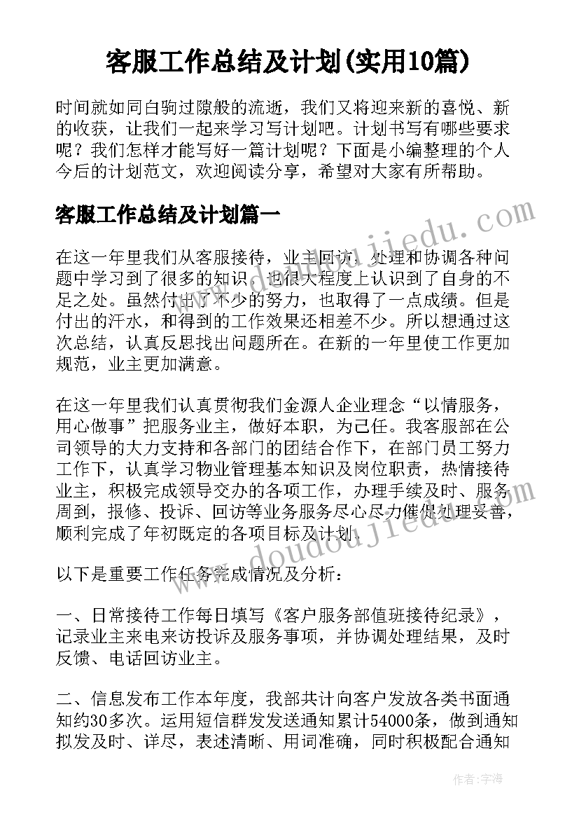 员工转正申请理由与自我鉴定(大全5篇)