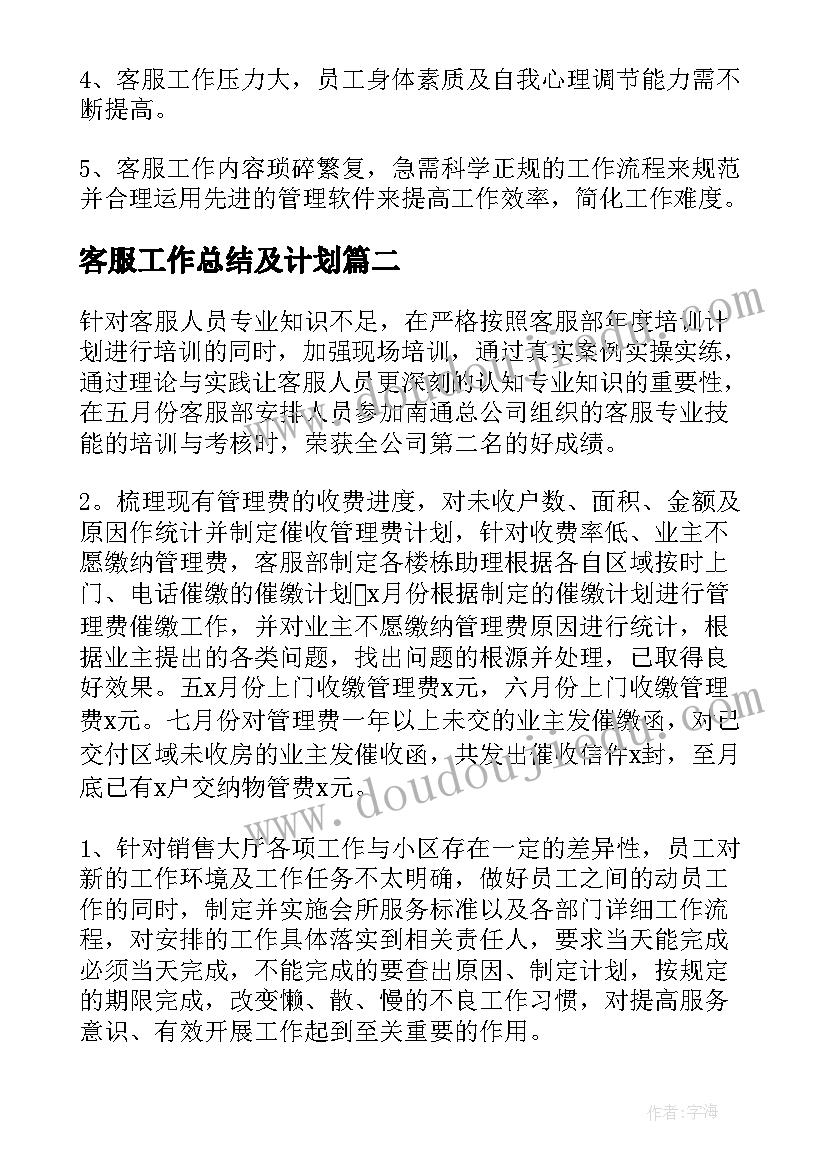 员工转正申请理由与自我鉴定(大全5篇)