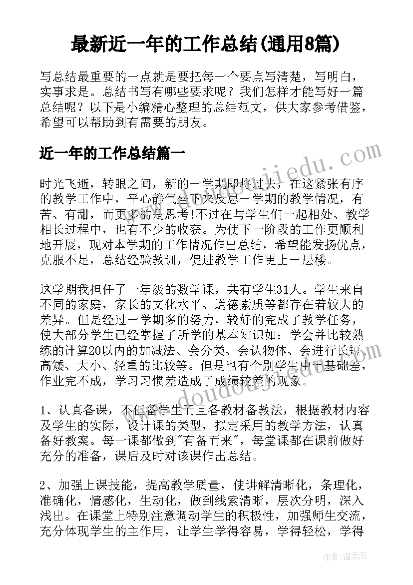 剪纸动物教学反思(实用5篇)