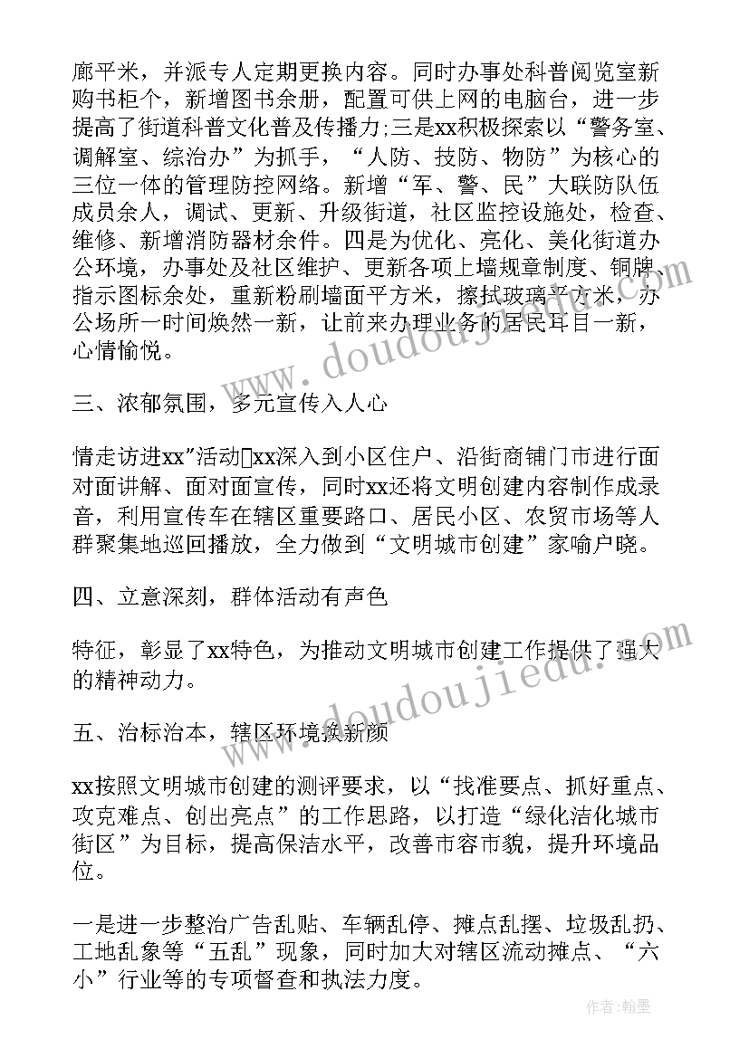 2023年中班阅读日活动教案 幼儿园中班活动方案(模板10篇)