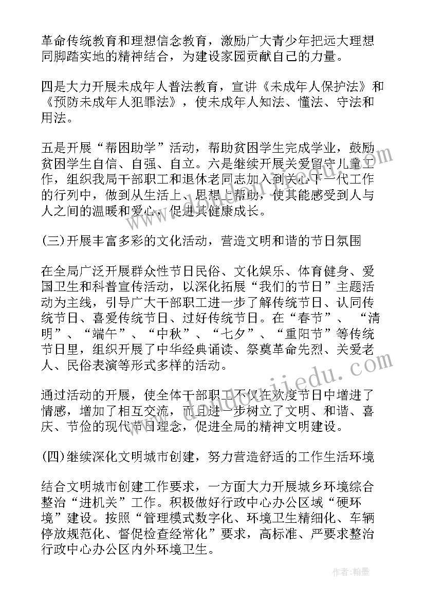 2023年中班阅读日活动教案 幼儿园中班活动方案(模板10篇)