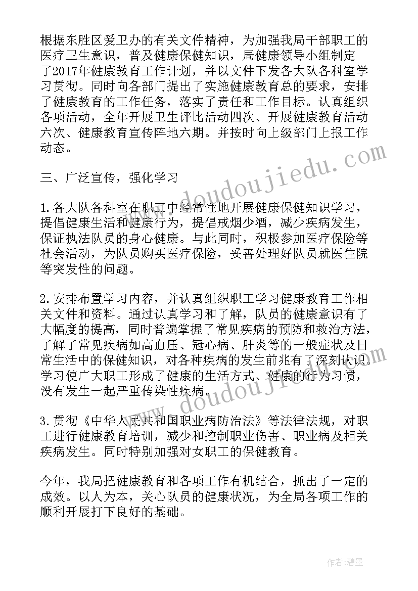 中班第二学期结束家长会发言稿(实用5篇)