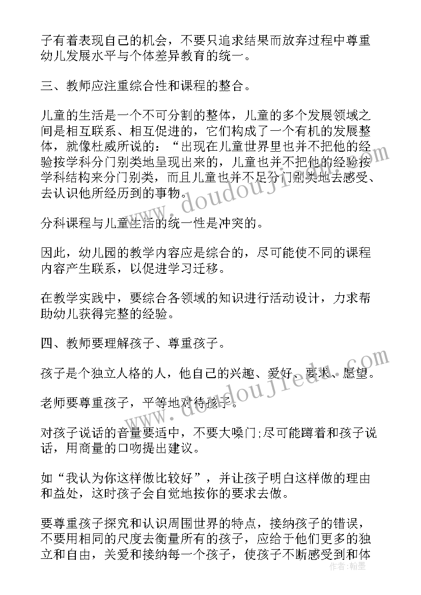 2023年主播直播个人总结 主播合作协议(优质7篇)