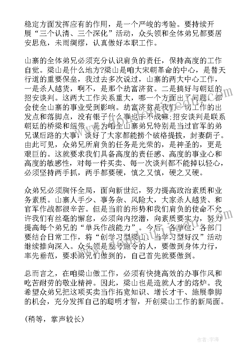 最新评估工作个人总结 房产评估工作总结(实用7篇)