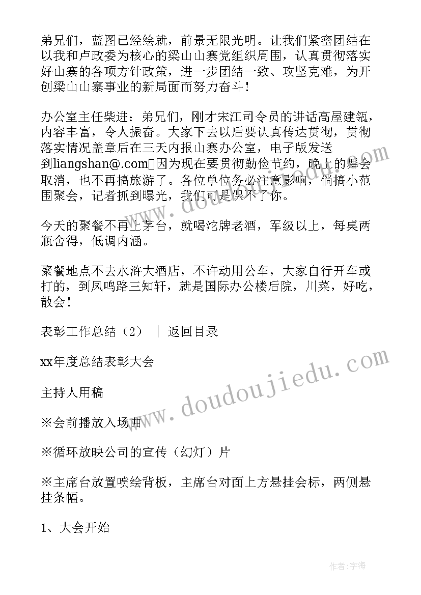 最新评估工作个人总结 房产评估工作总结(实用7篇)