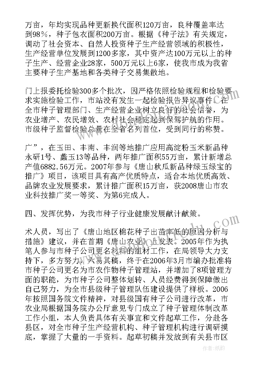 2023年安全八字准则 八字安全标语(优质5篇)