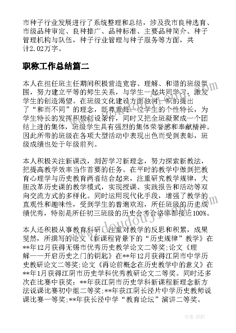 2023年安全八字准则 八字安全标语(优质5篇)