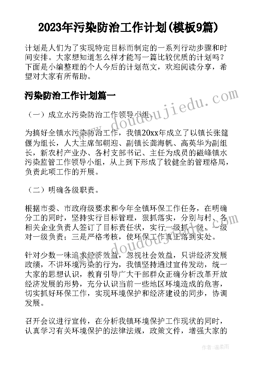 2023年沈从文散文鉴赏(大全6篇)